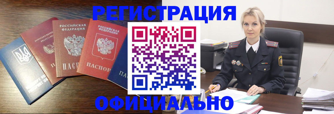 регистрация для дет. сада в Анапе